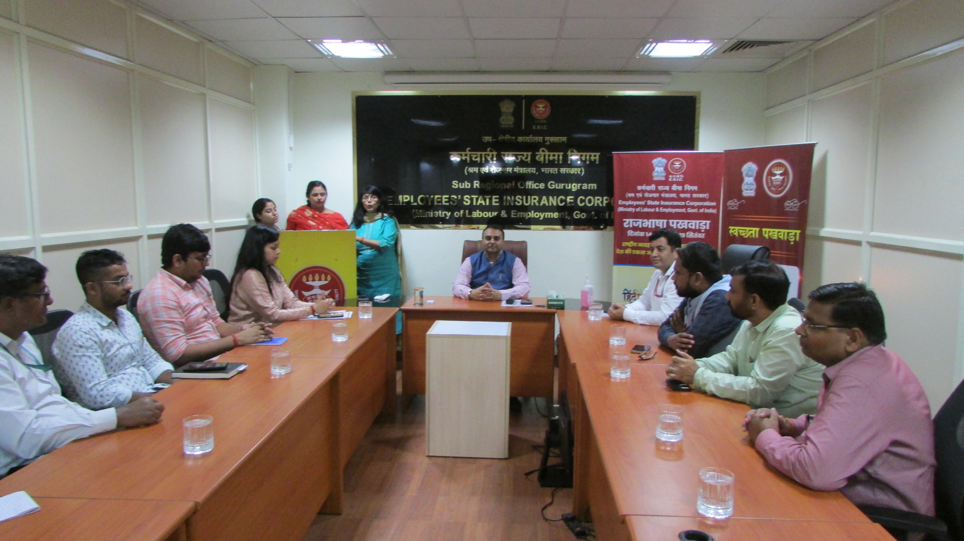 राजभाषा पखवाड़ा 