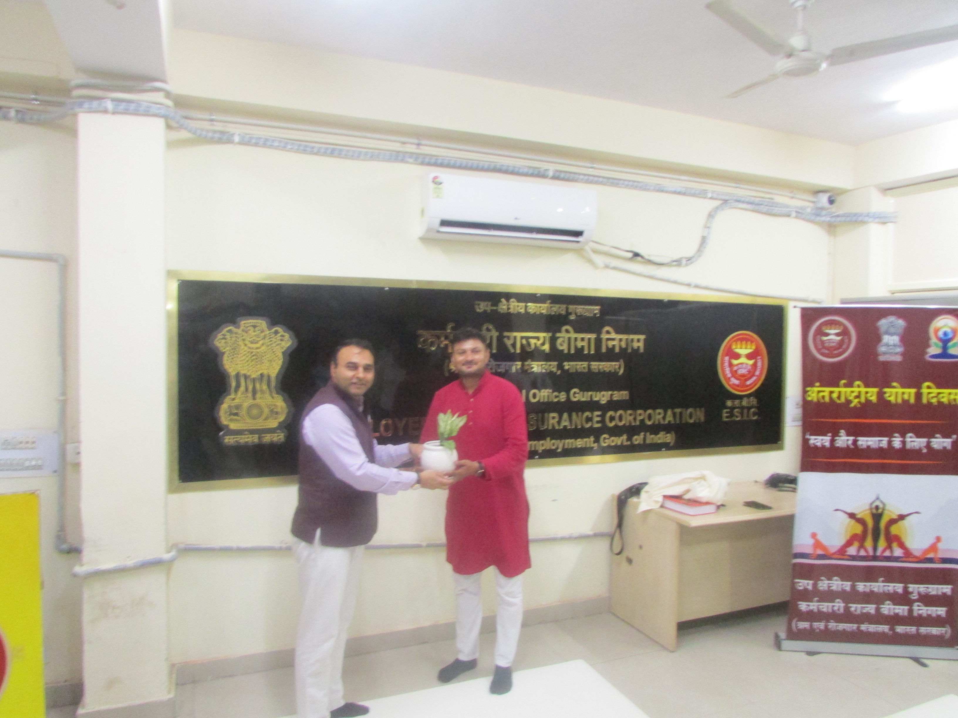 योग दिवस 